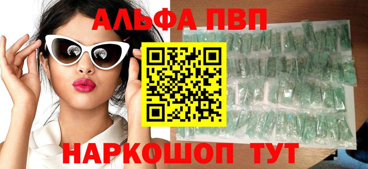 Alpha PVP СК Гатчина