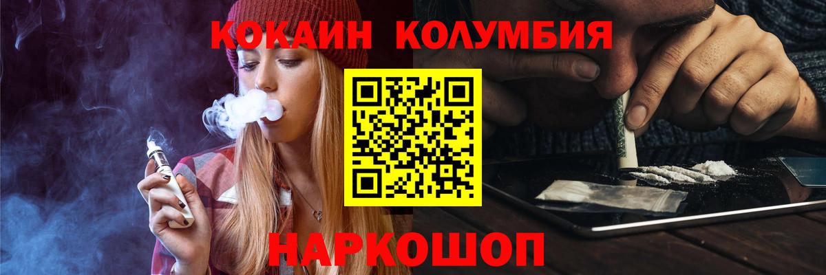 Cocaine FishScale Гатчина