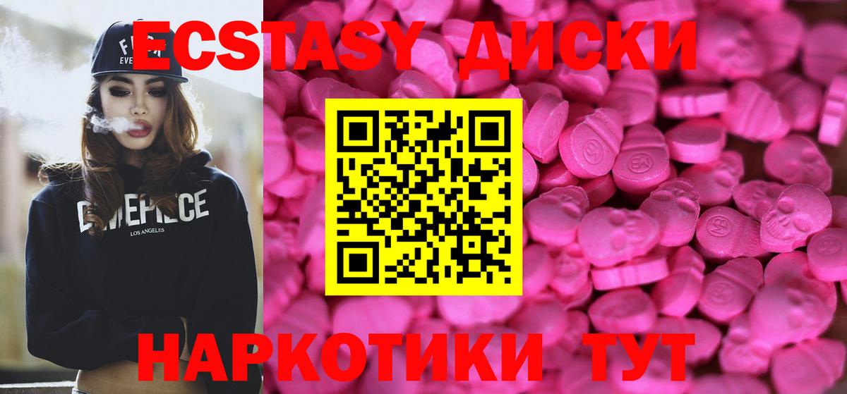 ЭКСТАЗИ Cube Гатчина