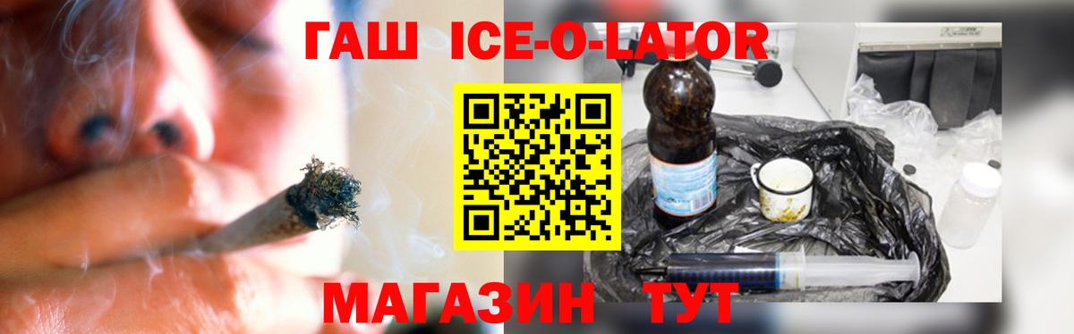 Гашиш индика сатива  Гашиш индика сатива  Вход с VPN  Гатчина 