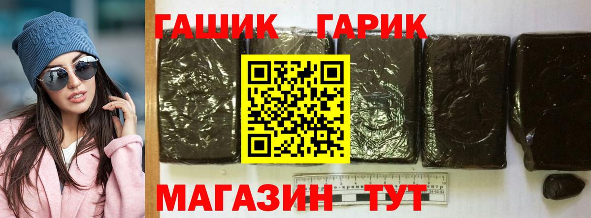 ГАШИШ VHQ Гатчина