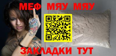 винт Малоярославец