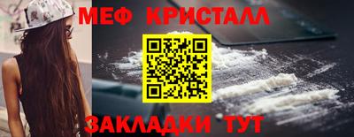 мдма Мариинск