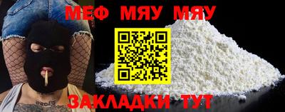 винт Малоярославец