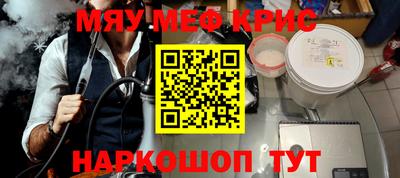 винт Малоярославец