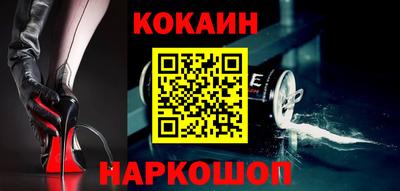 винт Малоярославец