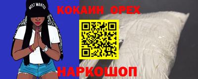мдма Мариинск