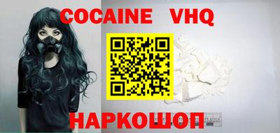 мдма Мариинск