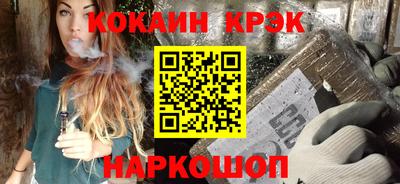 гашиш Малгобек
