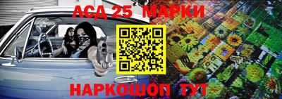 мдма Мариинск