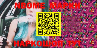 гашиш Малгобек