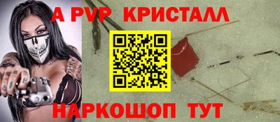 мдма Мариинск