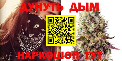 гашиш Малгобек