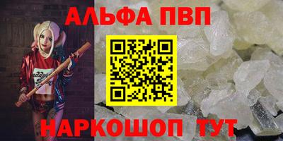 мдма Мариинск