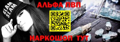мдма Мариинск