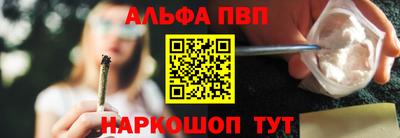 винт Малоярославец