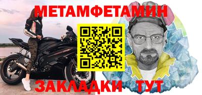 винт Малоярославец