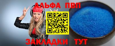 винт Малоярославец