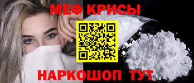 мдма Мариинск