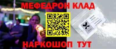 винт Малоярославец