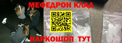 винт Малоярославец