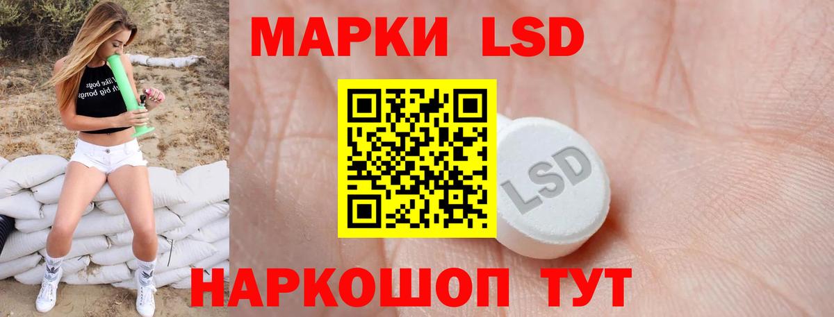 LSD-25 экстази кислота  Вход с VPN  Гатчина 