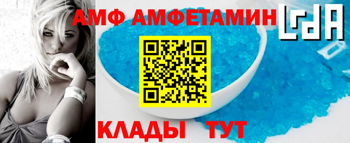 МЕТАМФЕТАМИН пудра  Вход с VPN  МЕТАМФЕТАМИН пудра  МЕТАМФЕТАМИН  Гатчина 