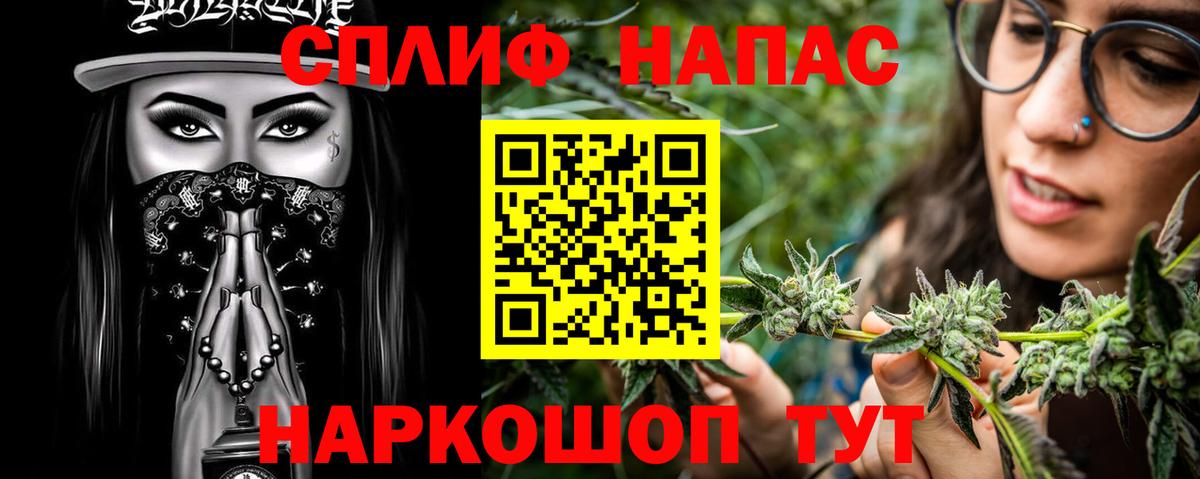 МАРИХУАНА индика  Марихуана гибрид  Конопля LSD WEED  Бошки Шишки VHQ  Гатчина  Вход с VPN 
